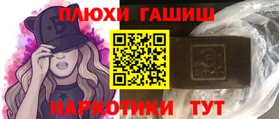 гидропоника Бийск