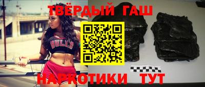 гидра Беслан