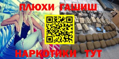 гидропоника Бийск