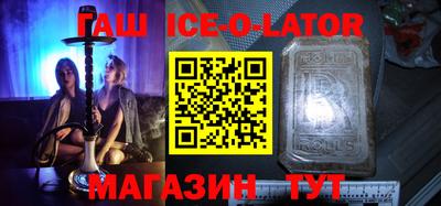 сатива Берёзовский