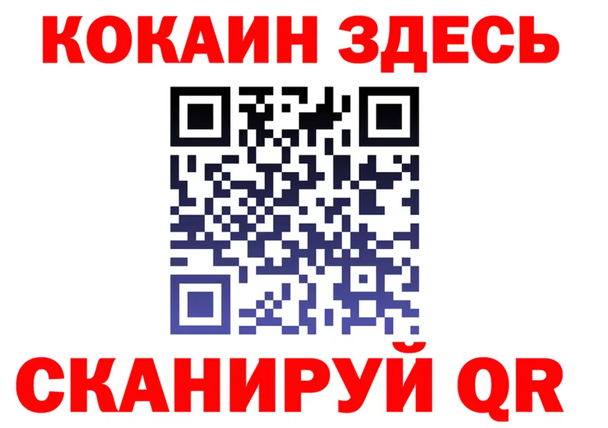 АМФ Premium вход мориарти MEGA Кизляр