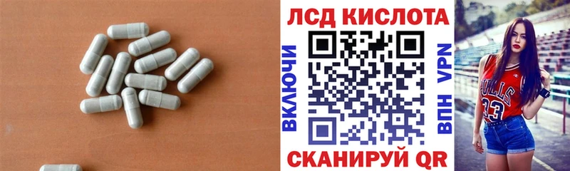 LSD-25 экстази кислота  закладка  Кизляр 