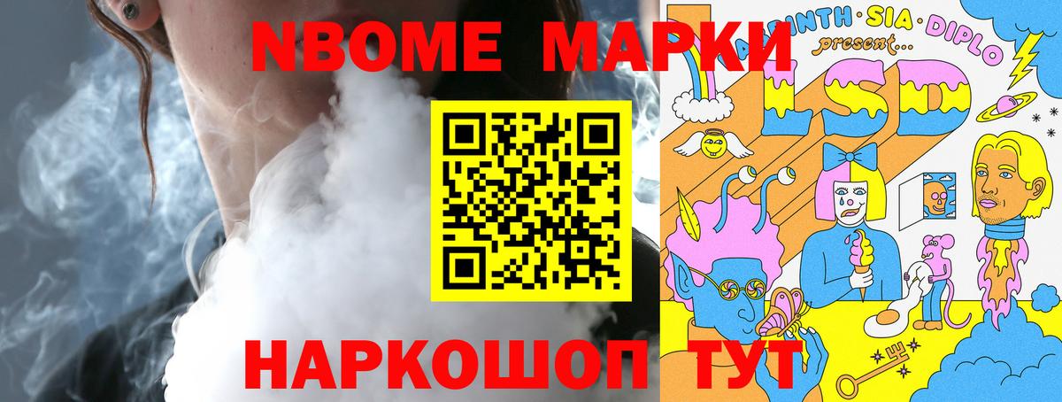 LSD-25 экстази кислота Кизляр