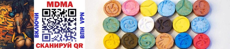 где продают   blacksprut маркетплейс  MDMA кристаллы  Кизляр 