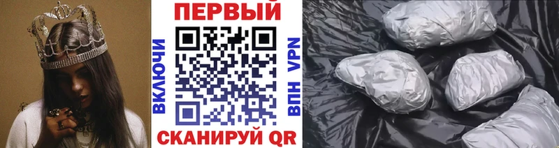 МЕТАМФЕТАМИН мет  Кизляр 