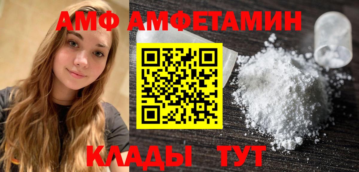 Метамфетамин пудра  Вход с VPN  Метамфетамин пудра  Кизляр 