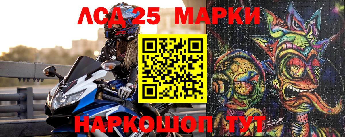 Кизляр  Марки NBOMe 1,8мг  Вход с VPN  Марки NBOMe 1,8мг 