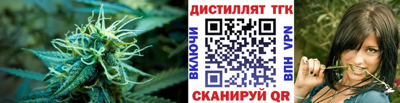ОМГ ОМГ ссылки  Кизляр  ТГК концентрат  даркнет сайт 
