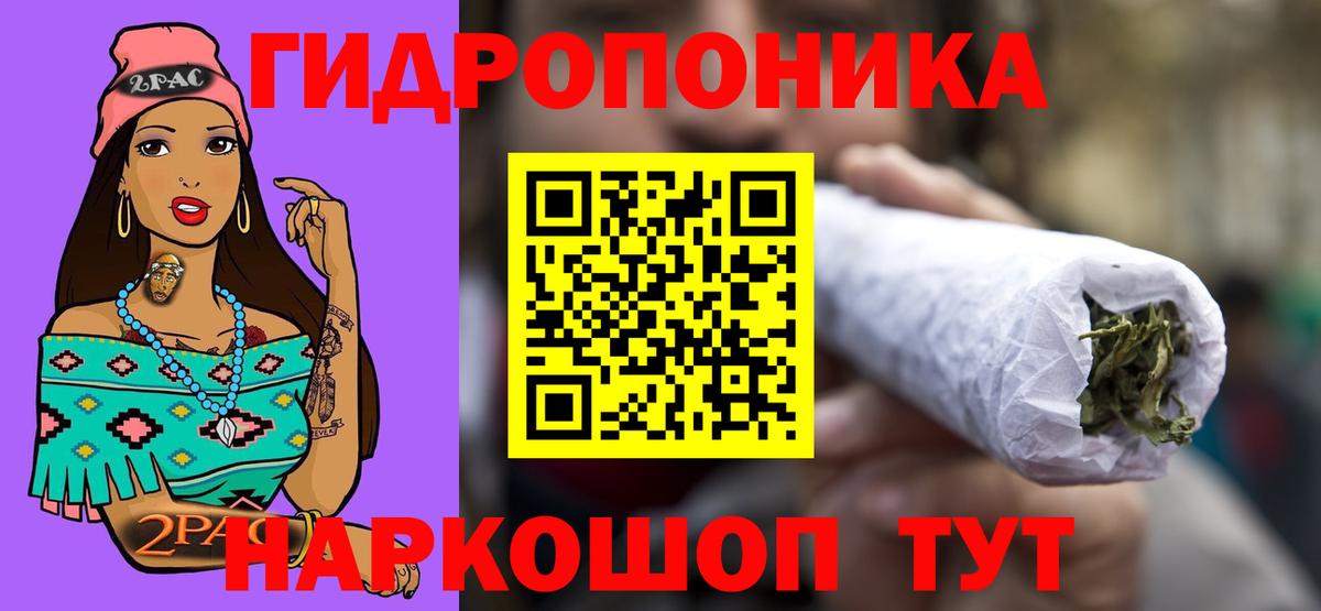 Кизляр  Канабис марихуана  Вход с VPN  Бошки Шишки тримм  Шишки марихуана планчик 